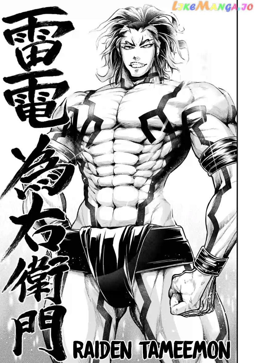 Record Of Ragnarok, Chapter 31 image 34
